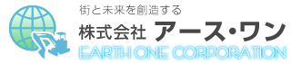 株式会社アース・ワン