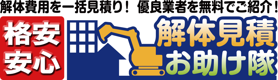 株式会社イーネットワン