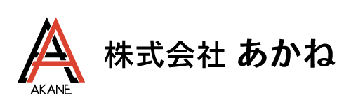 株式会社あかね