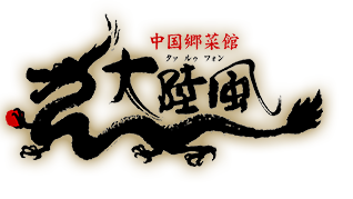 株式会社大陸風