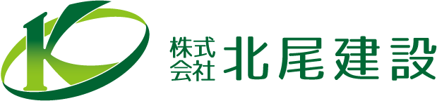 株式会社北尾建設