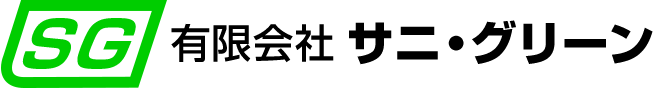 有限会社サニ・グリーン