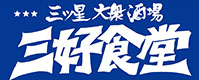 有限会社アール・アンド・ビー守破離