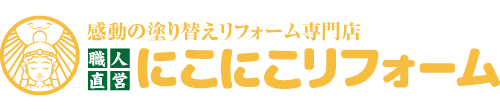 にこにこリフォーム株式会社