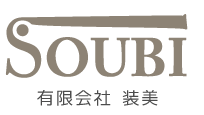 有限会社装美