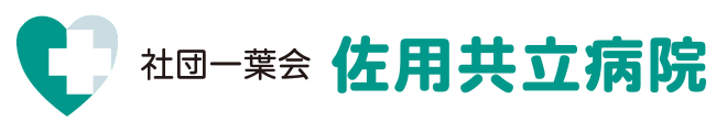 医療法人社団一葉会