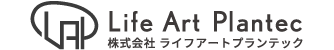 株式会社ライフアートプランテック