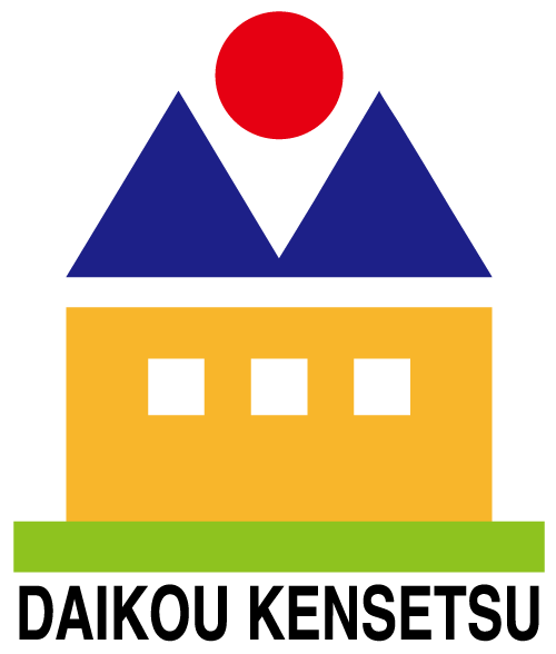 大光建設株式会社