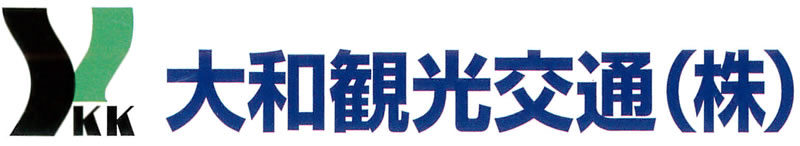 大和観光交通株式会社