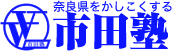 株式会社市田