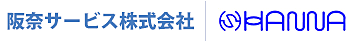 阪奈サービス株式会社