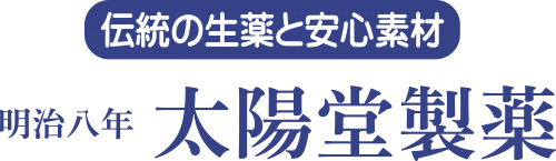 太陽堂製薬株式会社