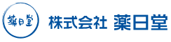 株式会社薬日堂