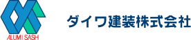 ダイワ建装株式会社