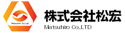 株式会社松宏