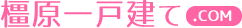 株式会社美吉野住建