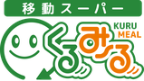 株式会社くるみーる