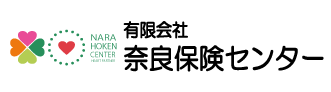 有限会社奈良保険センター