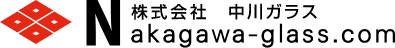 株式会社中川ガラス