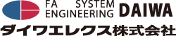 ダイワエレクス株式会社
