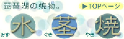 有限会社楽市楽座