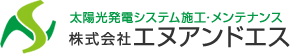 株式会社エヌアンドエス