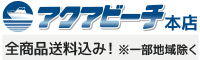 株式会社アクアビーチ
