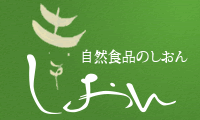 株式会社しおん