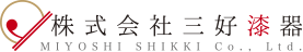 株式会社三好漆器