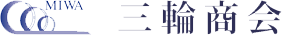 有限会社三輪商会