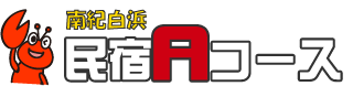 有限会社白浜興業
