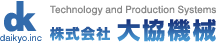 株式会社大協機械