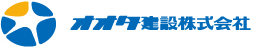 オオタ建設株式会社