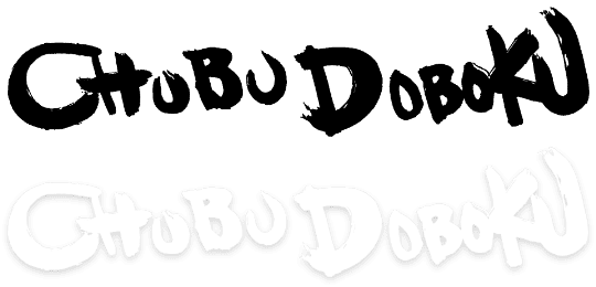 中部土木株式会社