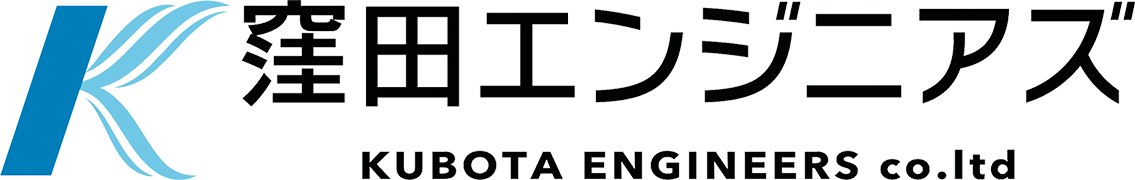 窪田エンジニアズ株式会社