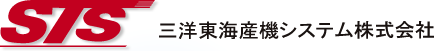 三洋東海産機システム株式会社
