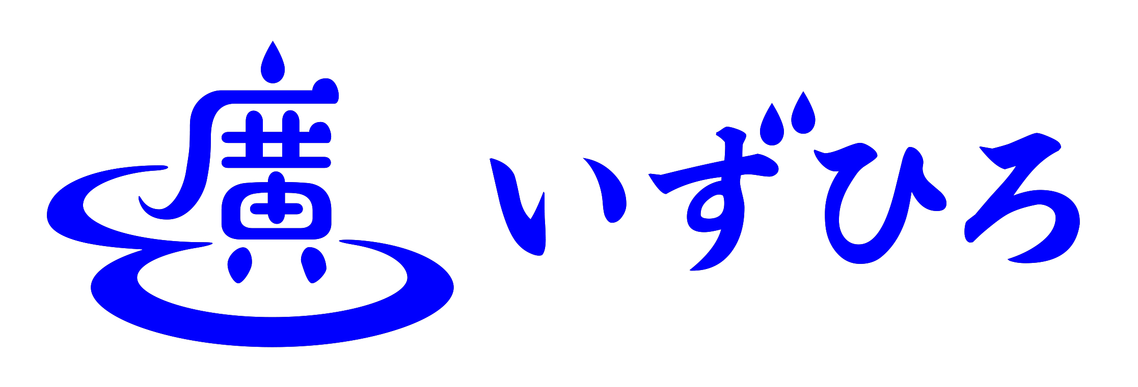 株式会社泉広