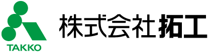 株式会社拓工