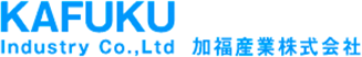 加福産業株式会社