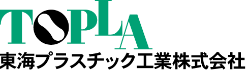 東海プラスチック工業株式会社