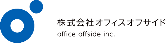株式会社オフィスオフサイド