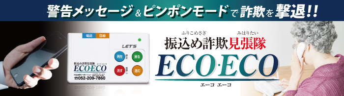 株式会社レッツ・コーポレーション