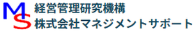 株式会社マネジメントサポート