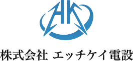 株式会社エッチケイ電設