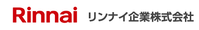 リンナイ企業株式会社
