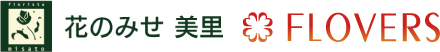 株式会社美里花き流通グループ