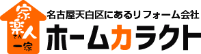株式会社ホームカラクト