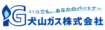 犬山瓦斯株式会社