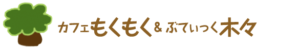 株式会社もくもく