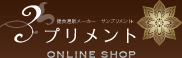 株式会社ナチュラルウィン